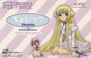 Chobits: Atashi Dake no Hito