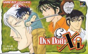 Dan Doh!! Xi GBA ROM