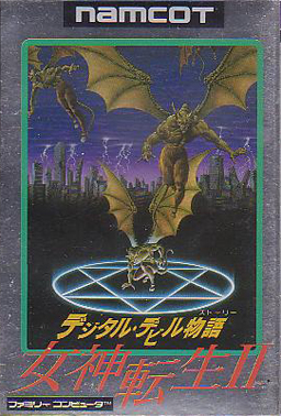 Digital Devil Story – Megami Tensei II