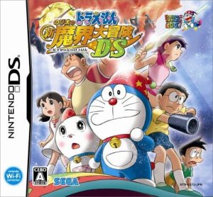 Doraemon: Nobita no Shin Makai Daibouken DS Nintendo DS ROM