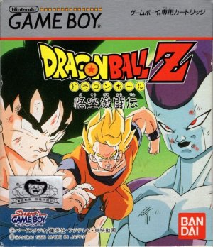 Dragon Ball Z: Gokuu Gekitouden