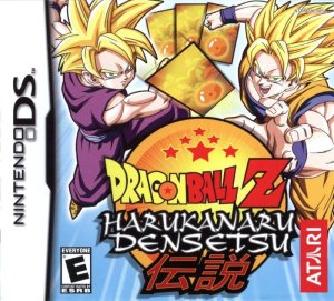 Dragon Ball Z: Harukanaru Densetsu