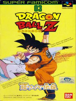 Dragon Ball Z: Super Saiya Densetsu