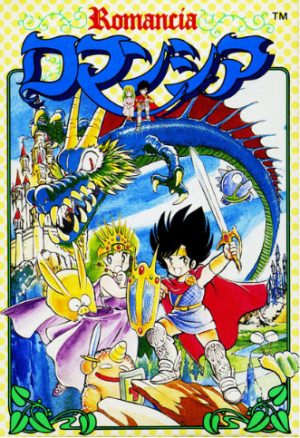 Dragon Slayer Jr. – Romancia