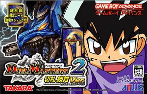 Duel Masters 2: Kirifuda Shoubu Version