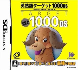 Eijukugo Target 1000 DS