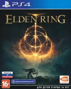 Elden Ring