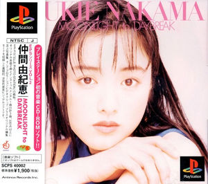EPS Series Vol. 2: Moonlight to Daybreak: Yukie Nakama PlayStation (PS) ROM