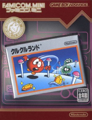 Famicom Mini: Clu Clu Land GBA ROM