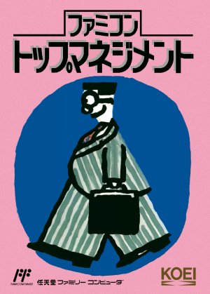 Famicom Top Management