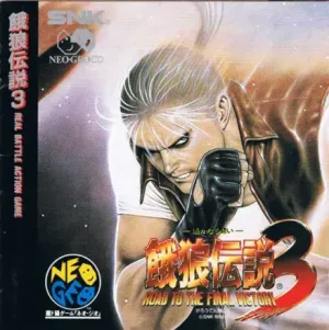 Fatal Fury 3: Road to the Final Victory