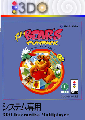 Fatty Bear's Funpack