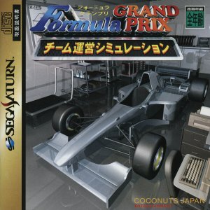 Formula Grand Prix Team Unei Simulation