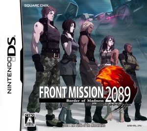 Front Mission 2089: Border of Madness