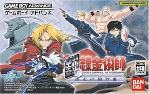 Fullmetal Alchemist – Stray Rondo GBA ROM