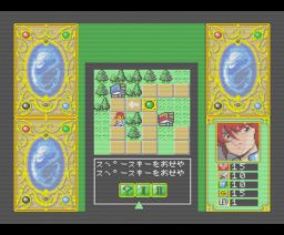 Galmoon Microsoft MSX2 ROM