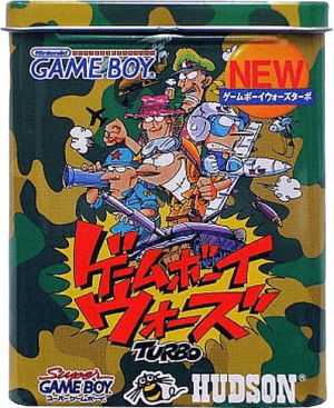 Game Boy Wars Turbo