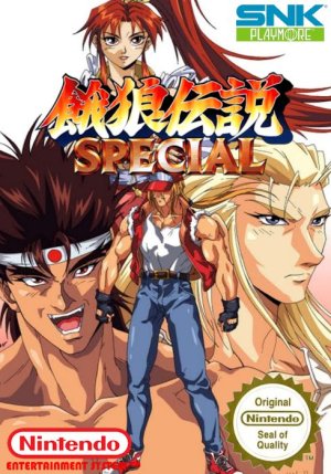 Garou Densetsu Special