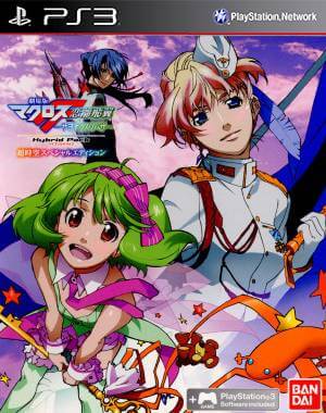 Gekijouban Macross F: Sayonara no Tsubasa: Hybrid Pack