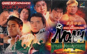 Gekitou Densetsu Noah: Dream Management
