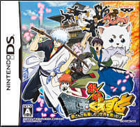 Gintama: Gintama Quest: Gin-san ga Tenshoku shitari Sekai o Sukuttari