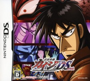 Gyakkyou Burai Kaiji: Death or Survival