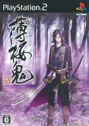 Hakuoki