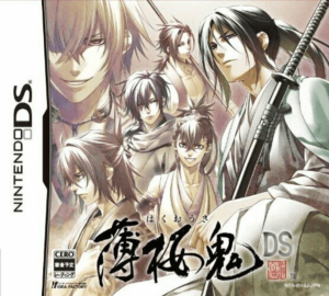 Hakuoki: Zuisouroku DS