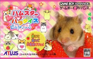 Hamster Paradise: Pure Heart