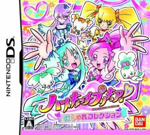 Heart Catch PreCure! Oshare Collection