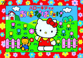 Hello Kittys Flower Shop