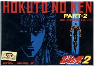 Hokuto no Ken 2