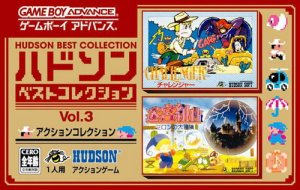 Hudson Best Collection Vol. 3: Action Collection