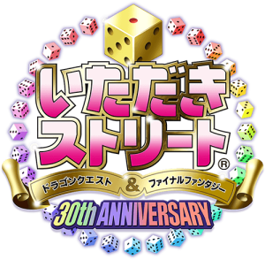 Itadaki Street: Dragon Quest & Final Fantasy: 30th Anniversary