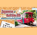 Japanese Rail Sim 3D: Journey in Suburbs #1