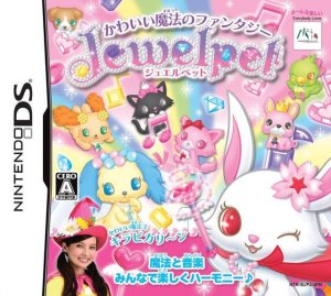 Jewelpet: Kawaii Mahou no Fantasy