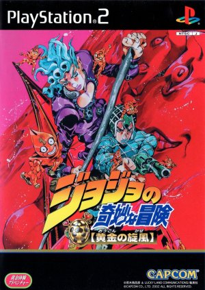 JoJo’s Bizarre Adventure: Golden Wind PS2 ROM