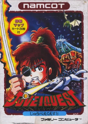 Jubei Quest