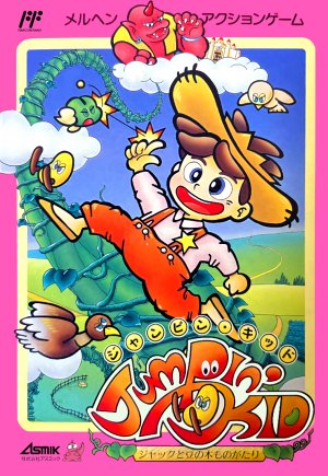 Jumpin’ Kid: Jack to Mame no Ki Monogatari