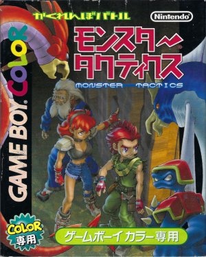 Kakurenbo Battle Monster Tactics