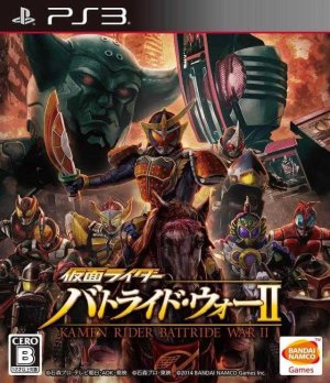 Kamen Rider Battride War 2: Premium TV & Movie Sound Edition