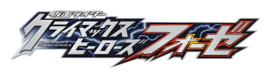 Kamen Rider Climax Heroes Fourze