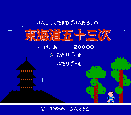 Kantaro the Pyros Journey across the Toukaido