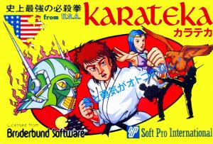 Karateka