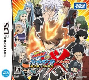 Katekyoo Hitman Reborn! DS: Flame Rumble XX: Chou Kessen! Real 6 Chouka