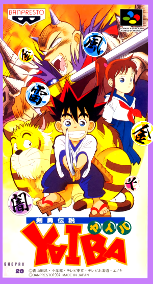 Kenyuu Densetsu Yaiba