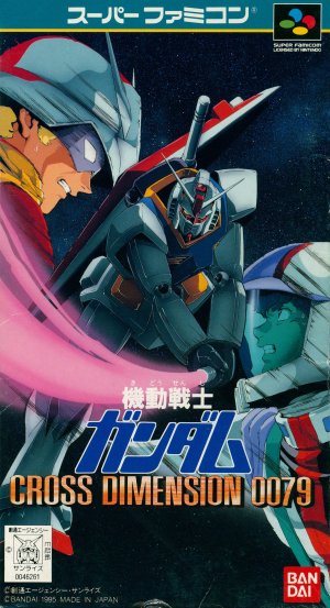 Kidou Senshi Gundam: Cross Dimension 0079