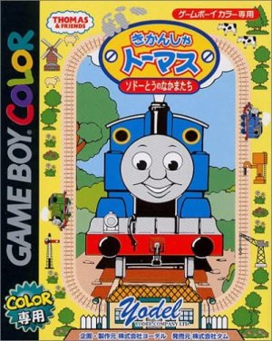 Kikansha Thomas: Sodor-tou no Nakama-tachi