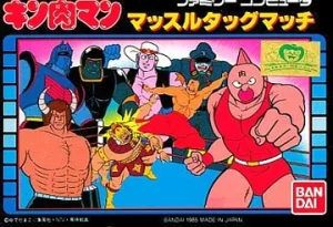 Kinnikuman – Muscle Tag Match