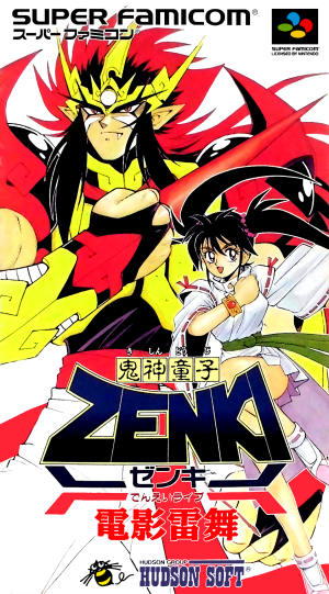 Kishin Douji Zenki: Denei Raibu